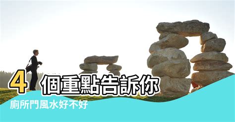 三個門風水|大門風水 的五大禁忌！住家大門常見的風水問題，教你如何避。